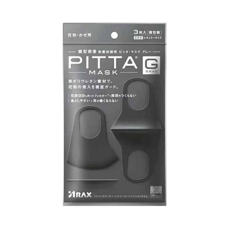 推荐商品：PITTA 3D立体 口罩 防尘透气防晒海绵