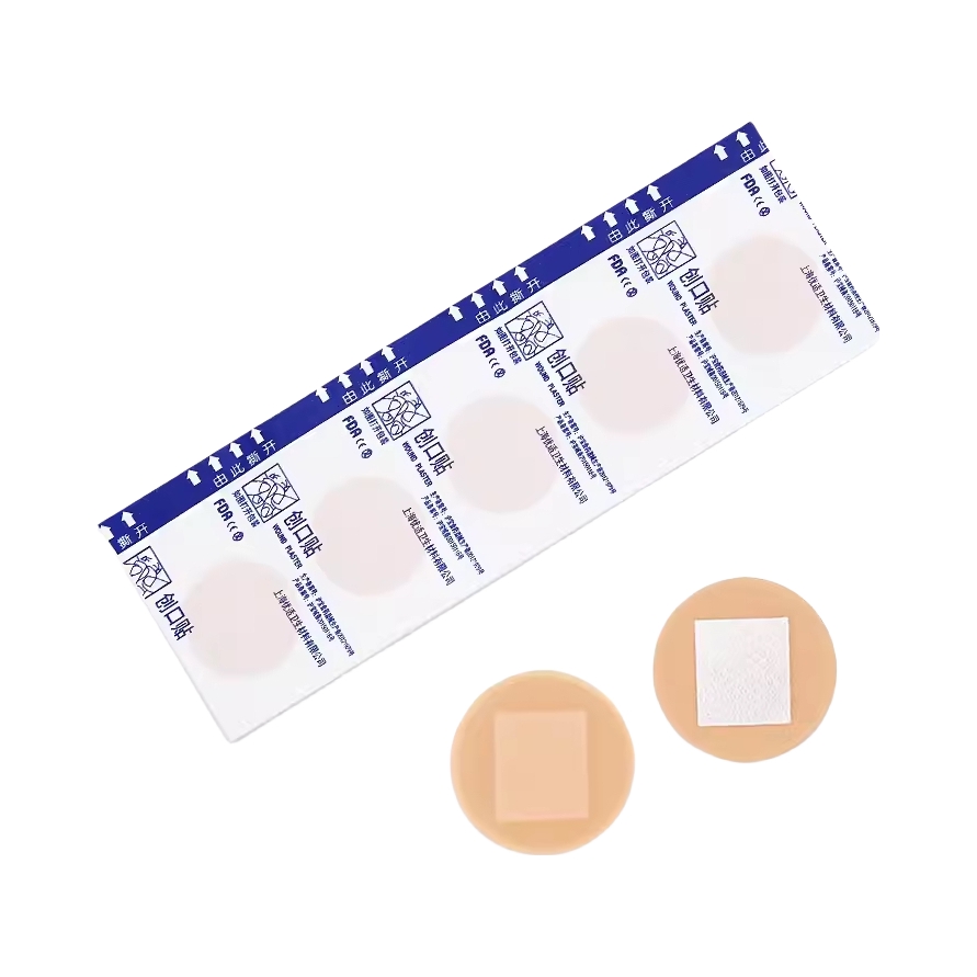 推荐商品：康爱适 防水透气型 创口贴 防水止血