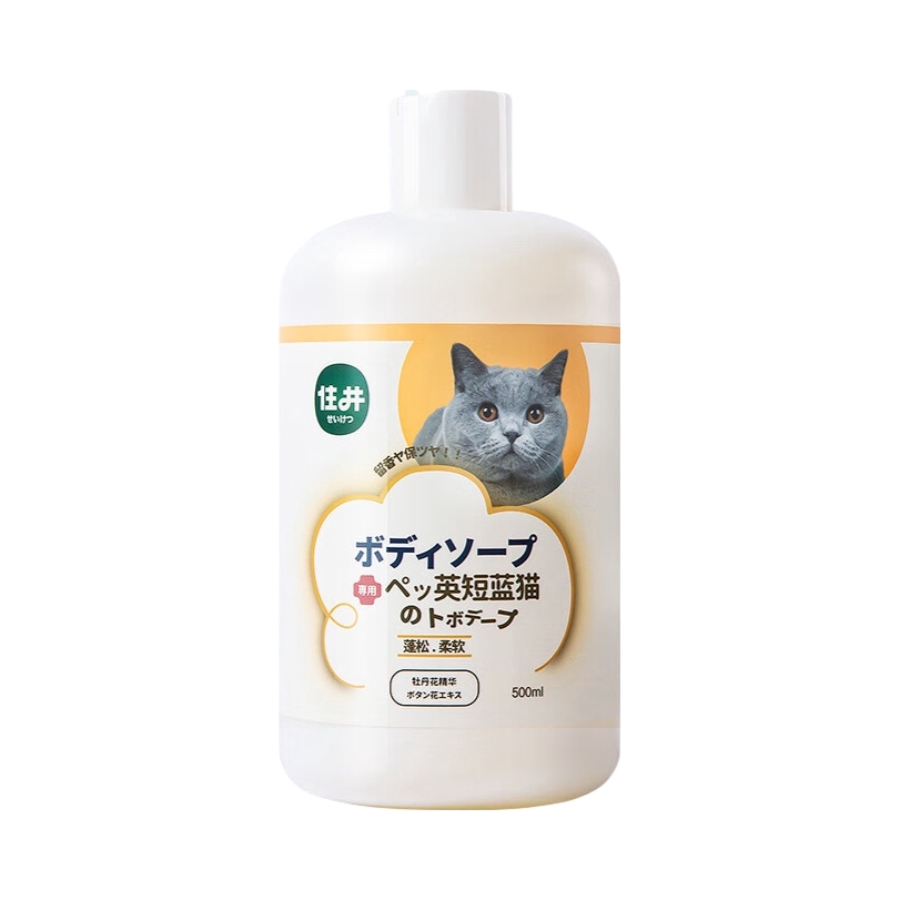 推荐商品：住井 猫咪狗狗通用宠物香波杀菌除臭持久留香