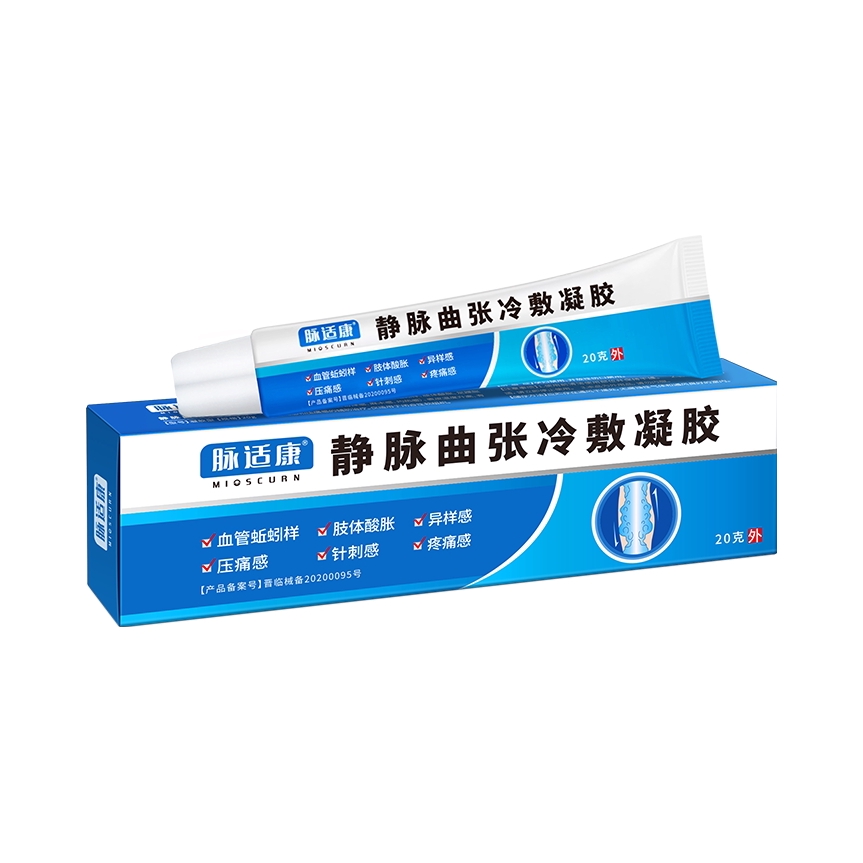 推荐商品：脉适康 静脉曲张冷敷凝胶 层层改善静脉曲张
