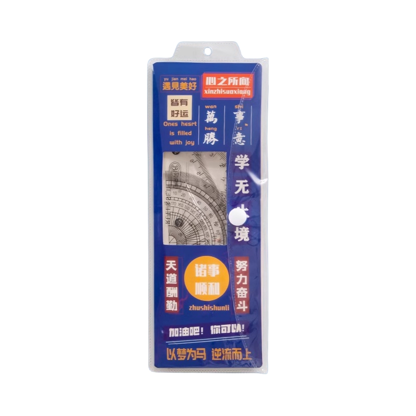 推荐商品：爆点 240402 4件套 学生洞洞套尺 袋装