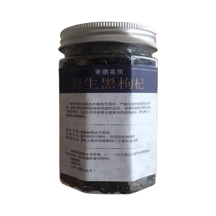 推荐商品：诺木洪 青海特级头茬野生黑枸杞 罐装