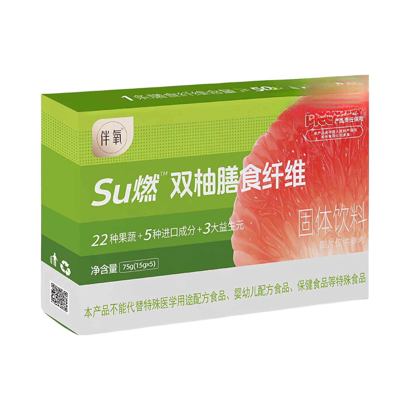 推荐商品：伴氧 双柚膳食纤维 盒装 大餐救星果冻酵素清肠排宿便