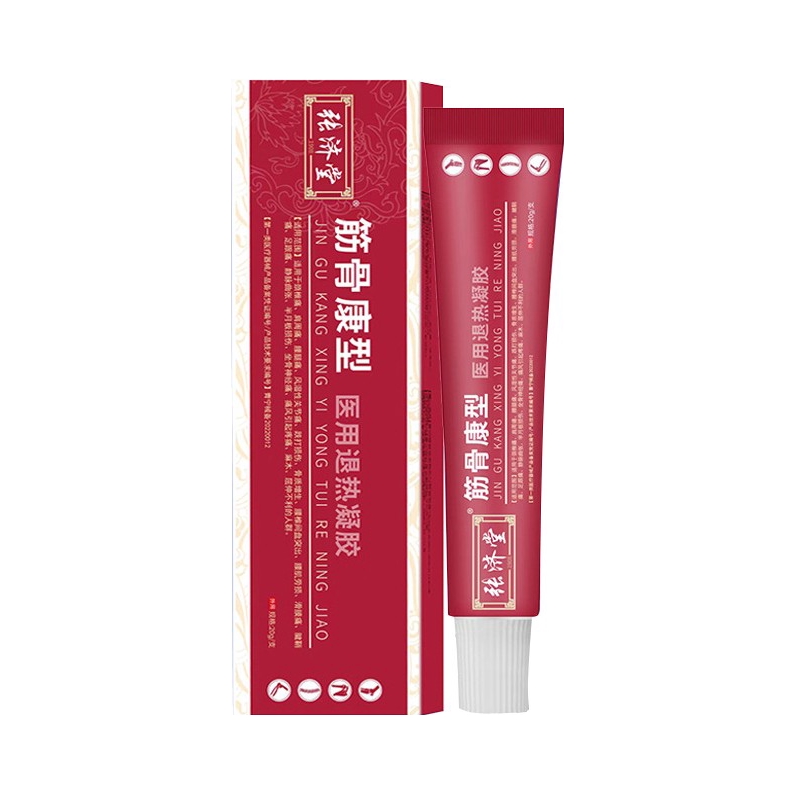 推荐商品：张济堂 筋骨康型医用退热凝胶 赶走身体酸麻胀痛