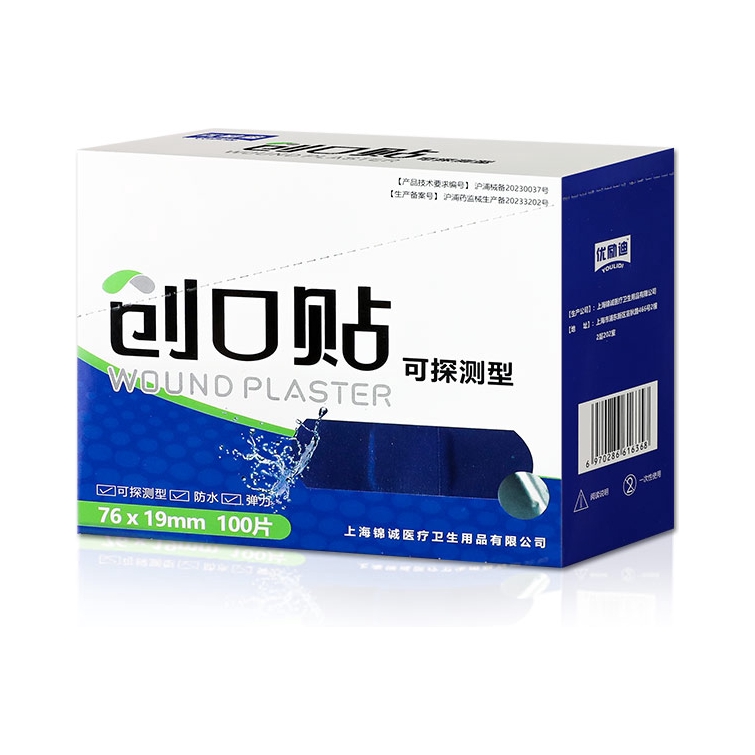 推荐商品：点邦 可探测型 创口贴 防水透气止血