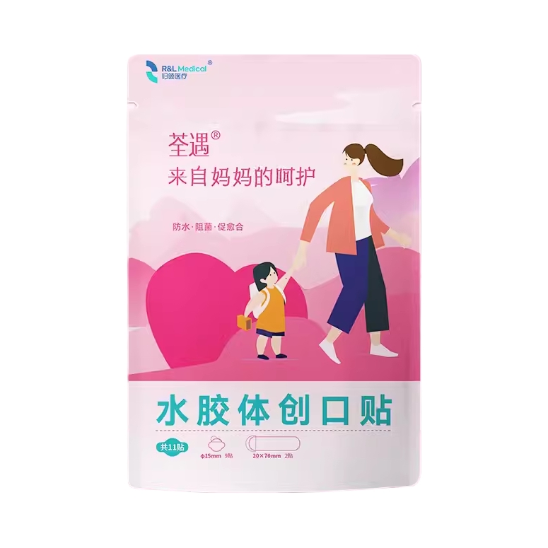 推荐商品：R&L Medical/归领医疗 防水型 创可贴 防水阻菌