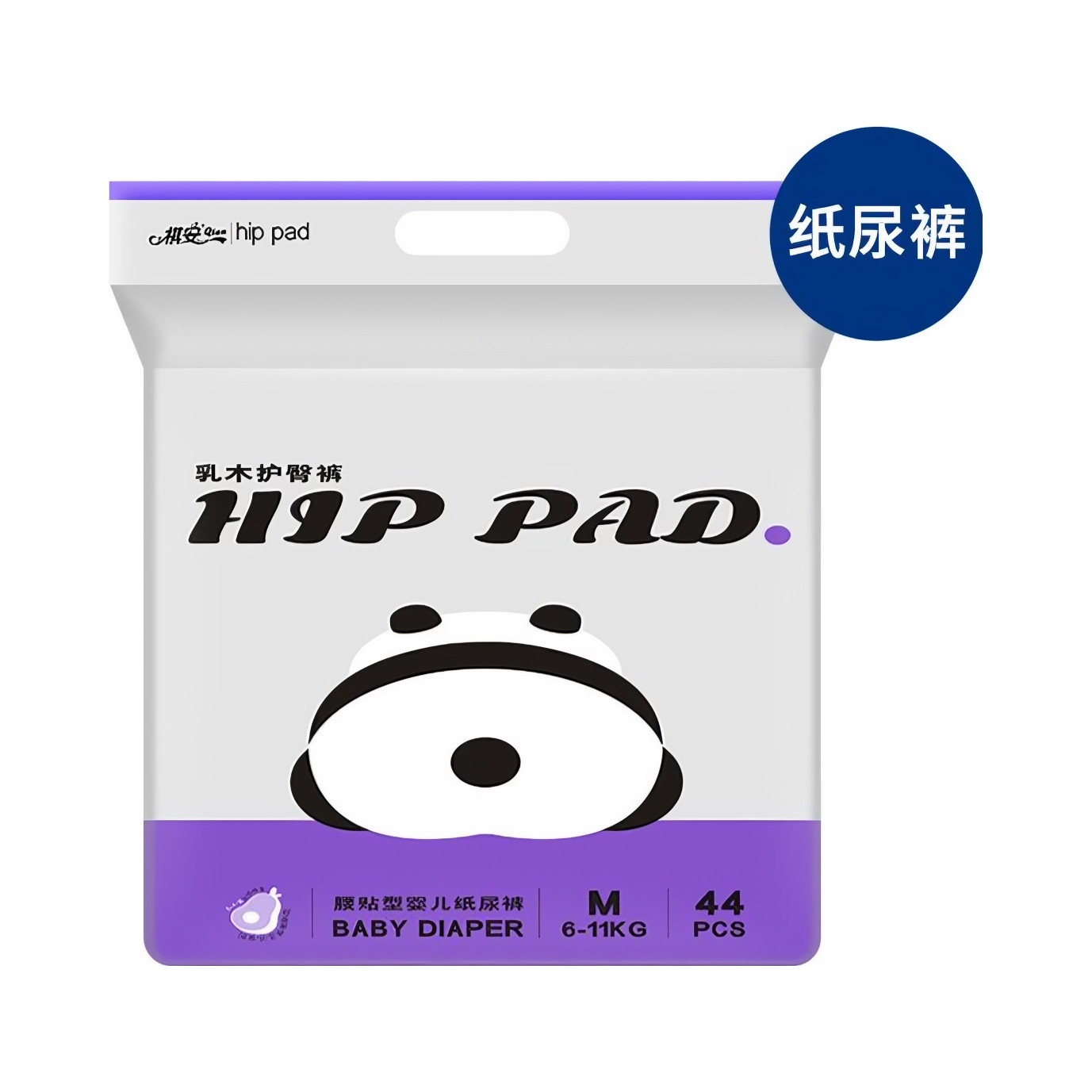 推荐商品：祺安 乳木果系列纸尿裤M码 尿不湿出游无感