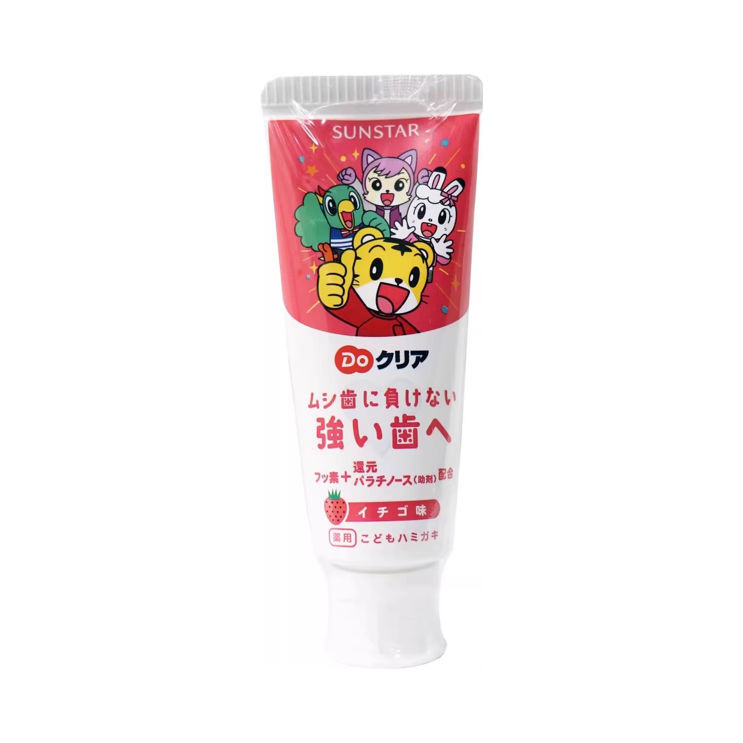 推荐商品：盛势达/sunstar 儿童含氟防蛀牙膏