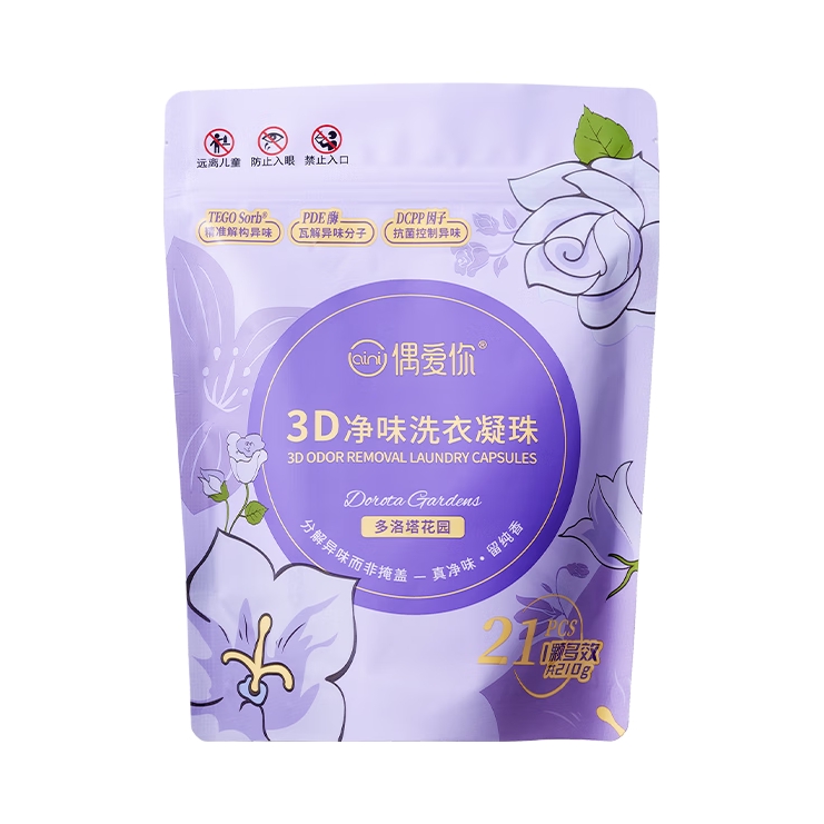 推荐商品：偶爱你 多洛塔花园 3D净味洗衣凝珠 袋装分解异味