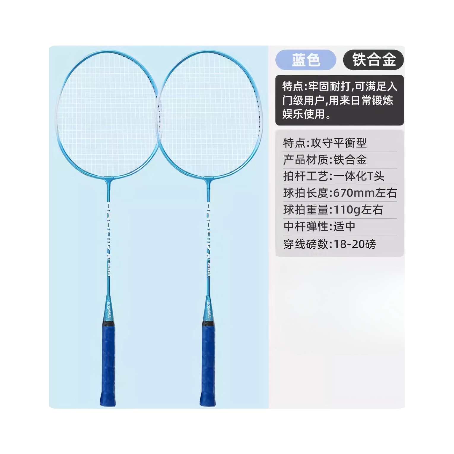 推荐商品：PINNAI/品奈 耐打 全碳素纤维 羽毛球拍