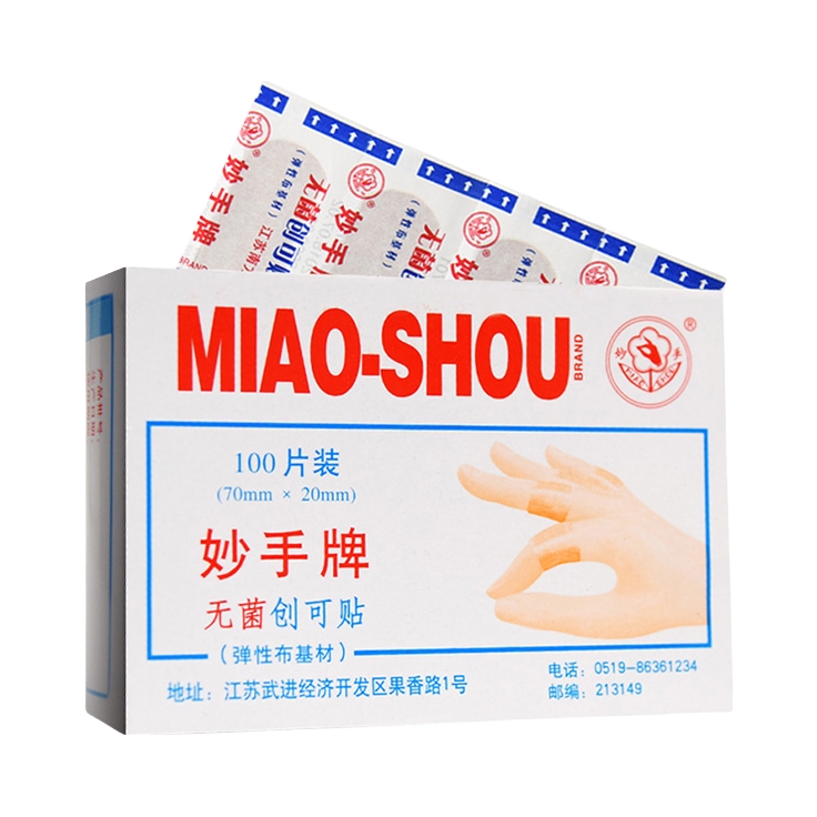 推荐商品：妙手 无菌型 创可贴 止血护创透气