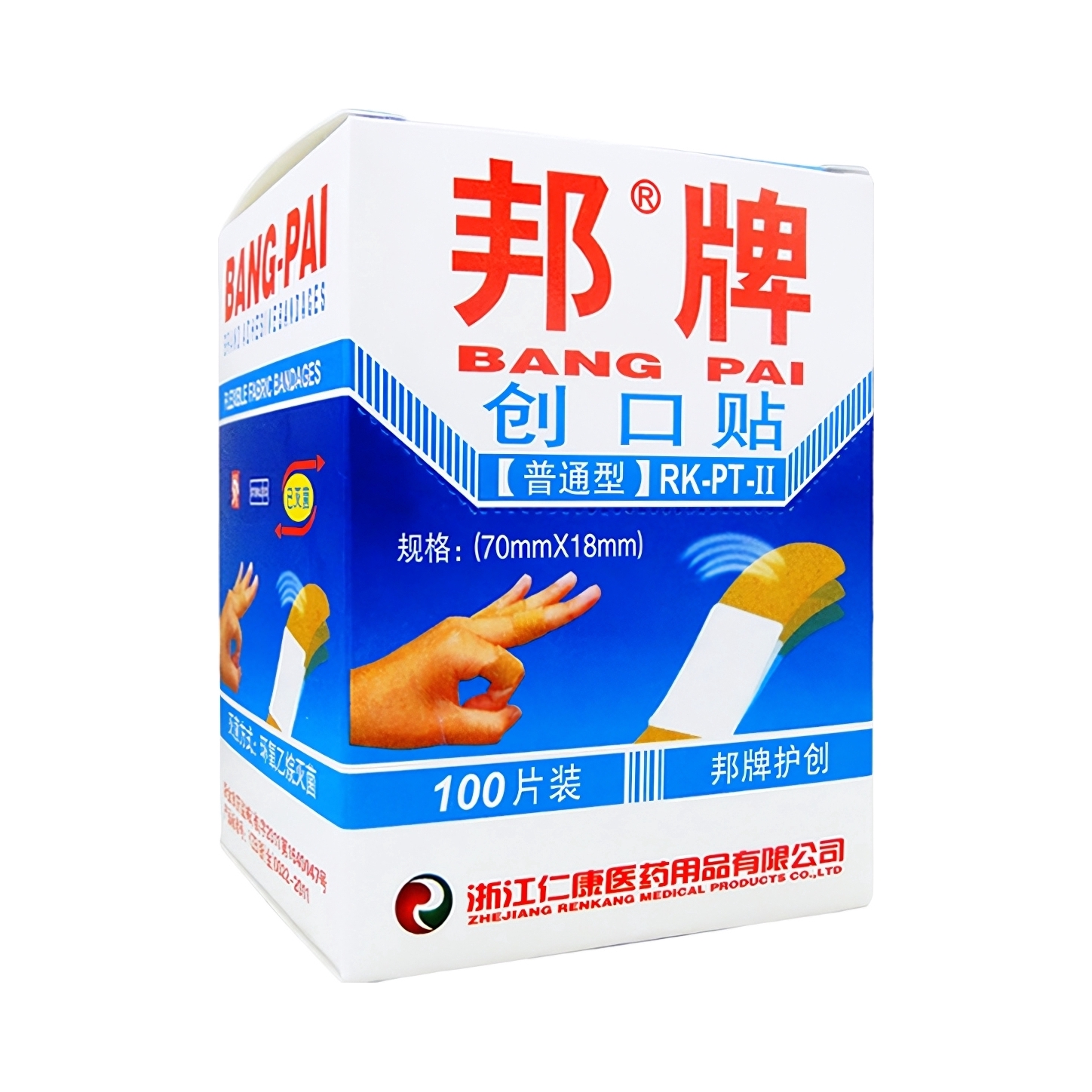 推荐商品：邦牌 普通型 创口贴 防水透气