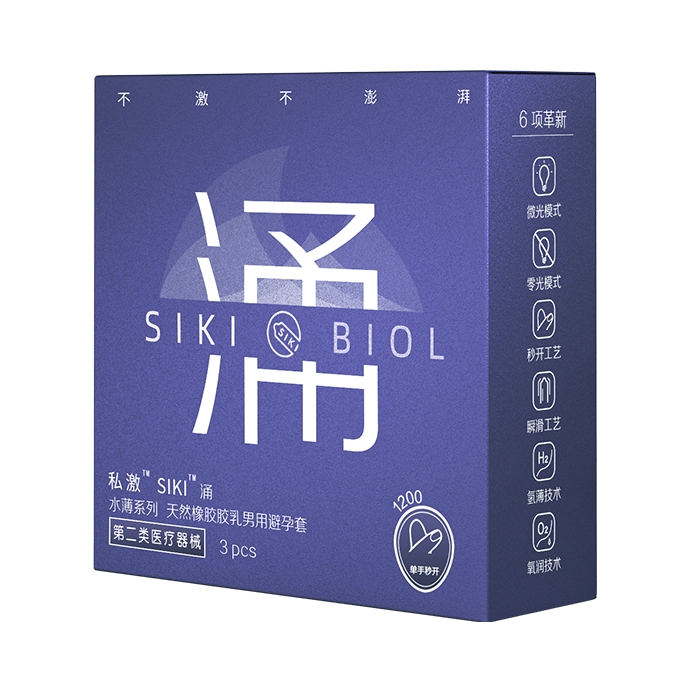 推荐商品：SIKI/私激 水薄系列 涌 天然橡胶胶乳避孕套