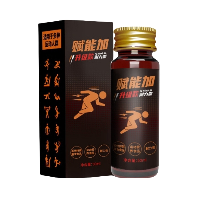 推荐商品：赋能加 升级款 耐力型小红瓶氮泵 瓶装
