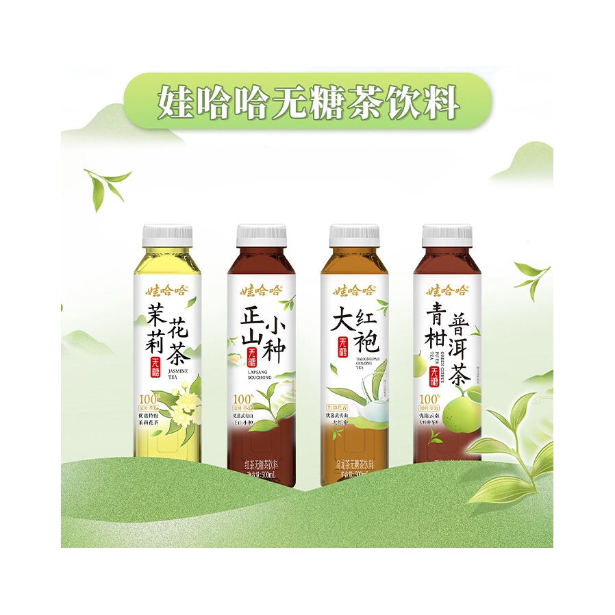 购物之前要识货 正品保障|平台比价|售后无忧