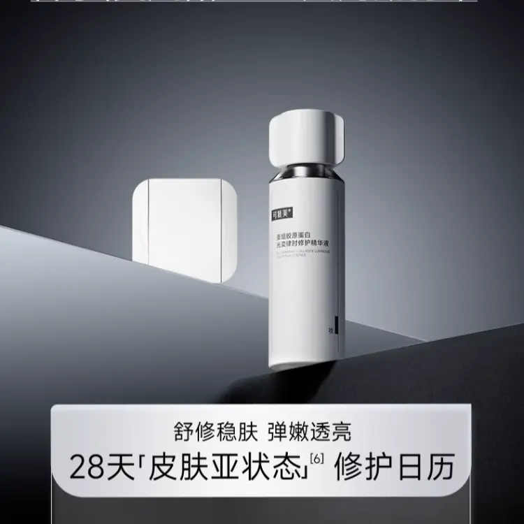购物之前要识货 正品保障|平台比价|售后无忧