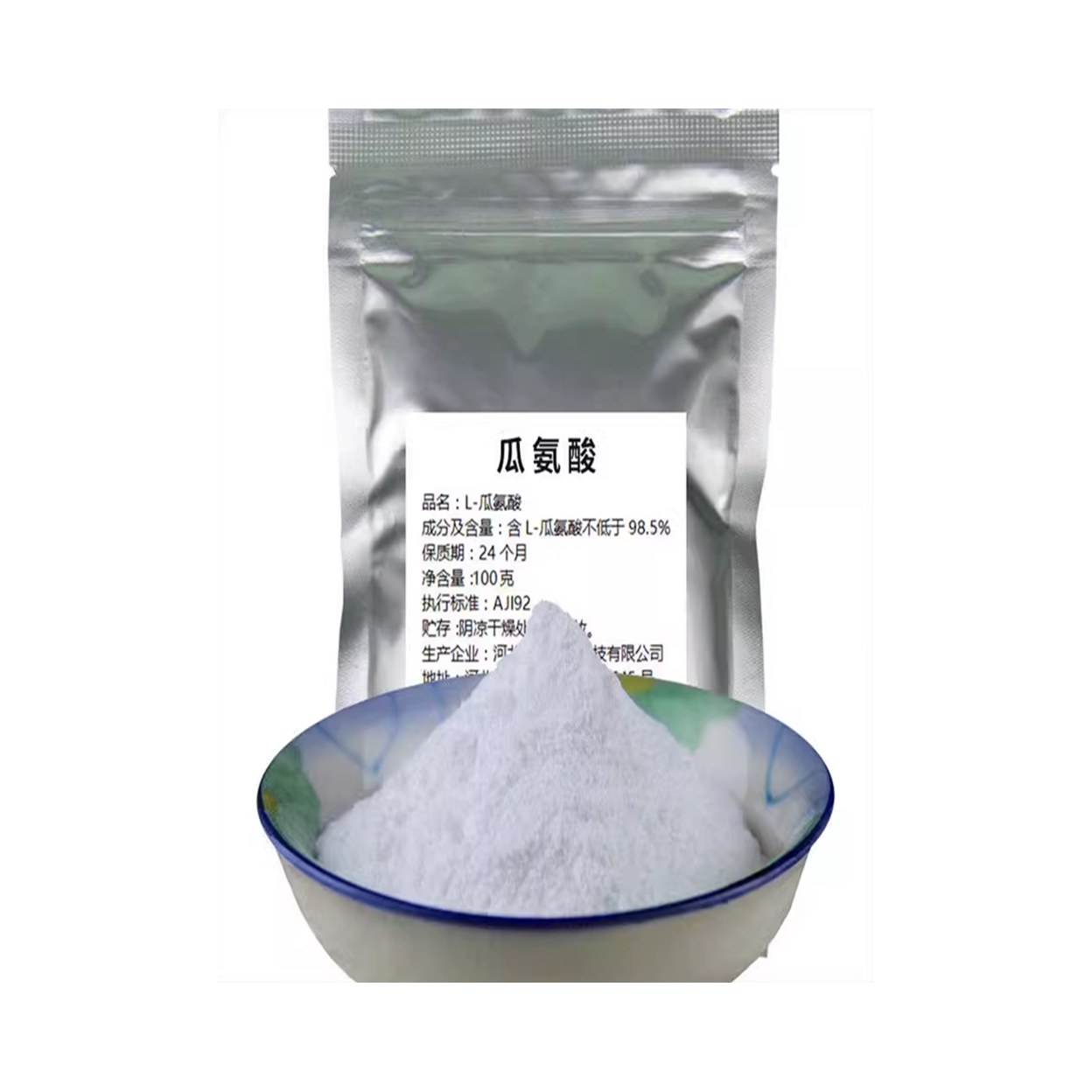 推荐商品：华阳 L-瓜氨酸粉 提升男性活力