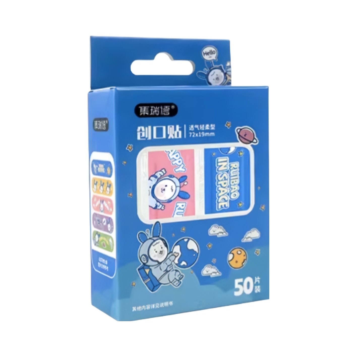 推荐商品：集瑞德 透气轻柔型 创口贴 防水透气