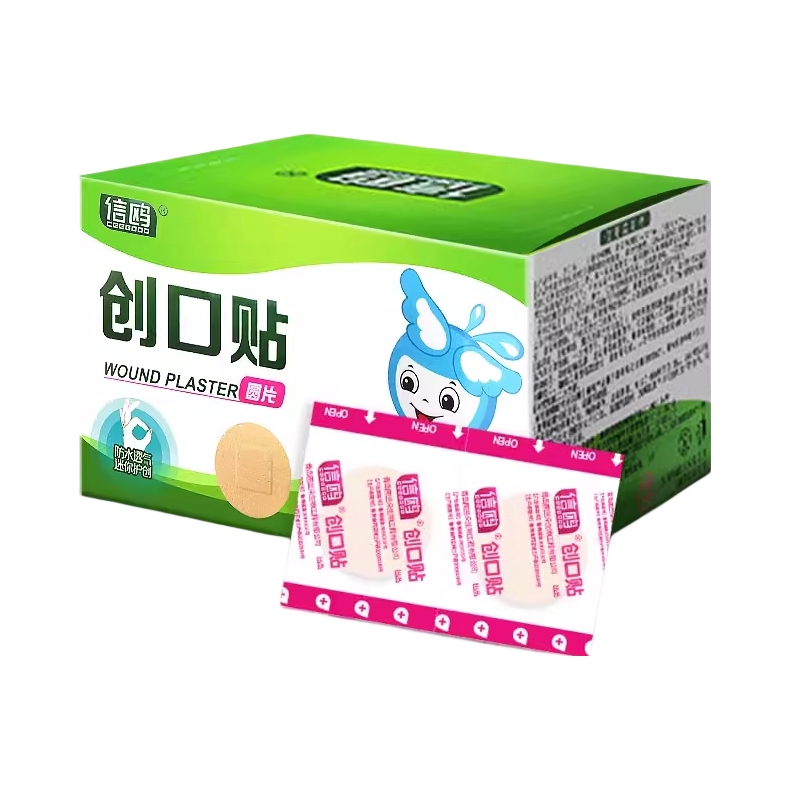 推荐商品：CEEGOOD/信鸥 圆形 防水透气型 创可贴 防水止血