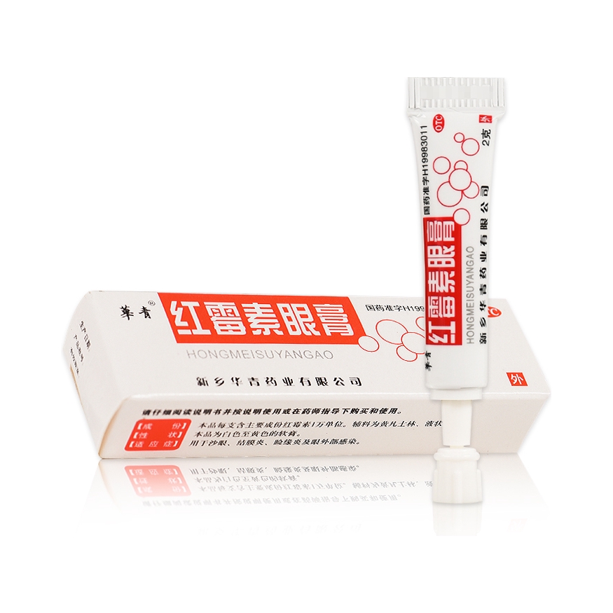 推荐商品：恒久远 红霉素眼膏 儿童沙眼眼外部感染结膜炎