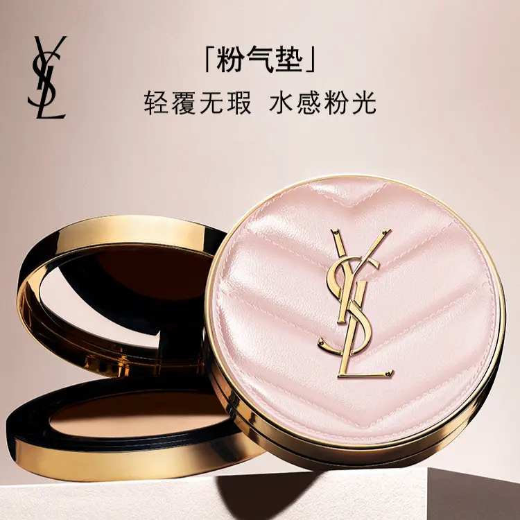 购物之前要识货 正品保障|平台比价|售后无忧