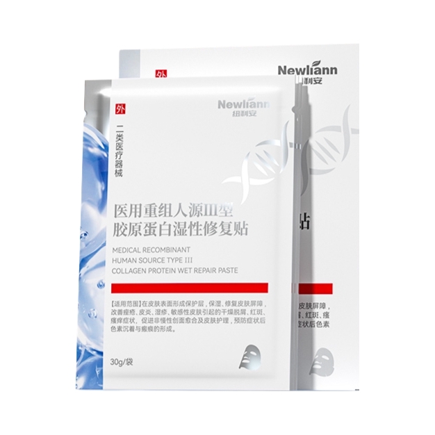 推荐商品：Newliann/纽利安 医用重组人源III型胶原蛋白湿性修复贴