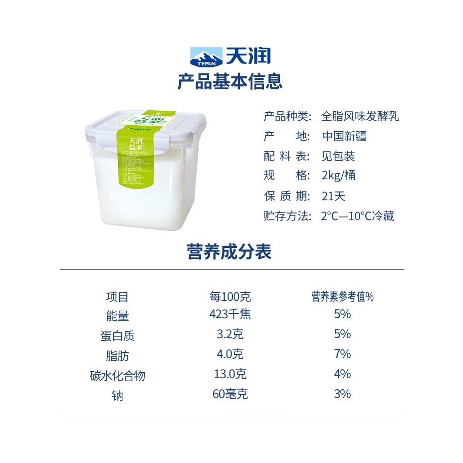 购物之前要识货 正品保障|平台比价|售后无忧