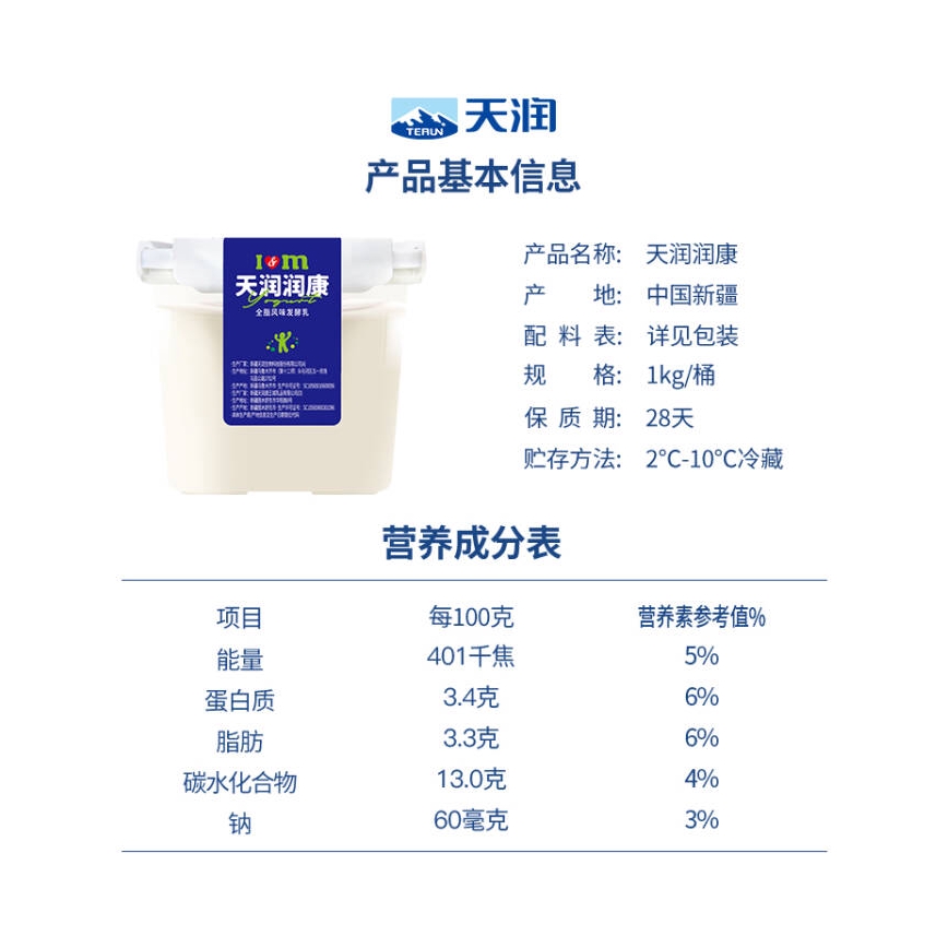 购物之前要识货 正品保障|平台比价|售后无忧