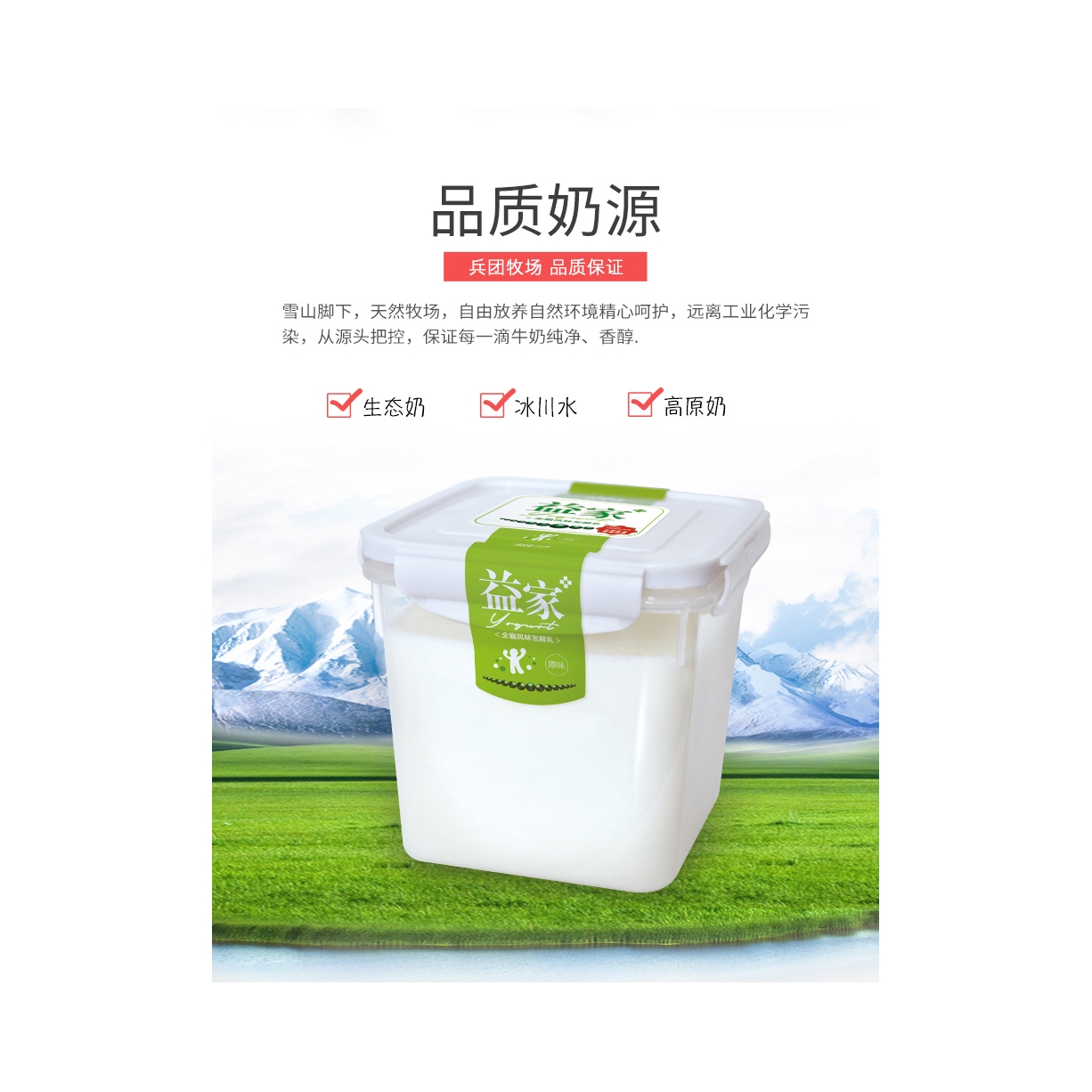 购物之前要识货 正品保障|平台比价|售后无忧