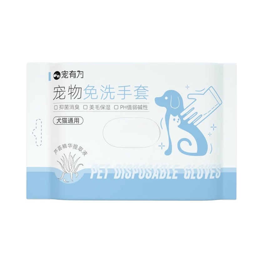 推荐商品：宠有为 猫咪狗狗手套湿巾抑菌免水洗干洗