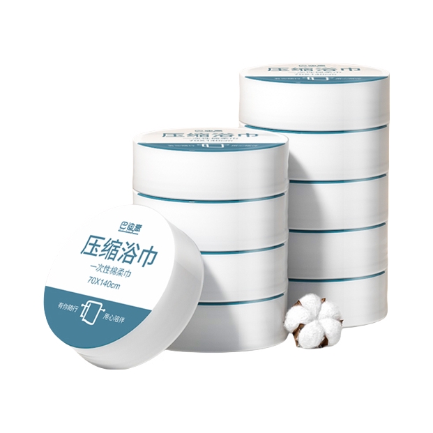 推荐商品：BADIGAO/巴迪高 再生纤维素纤维 一次性压缩浴巾 出差旅行