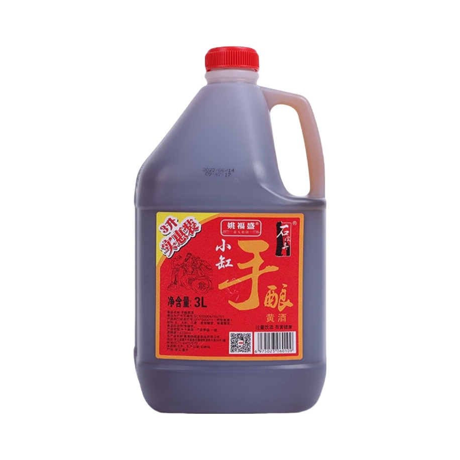 推荐商品：石皮弄 小缸手酿 黄酒