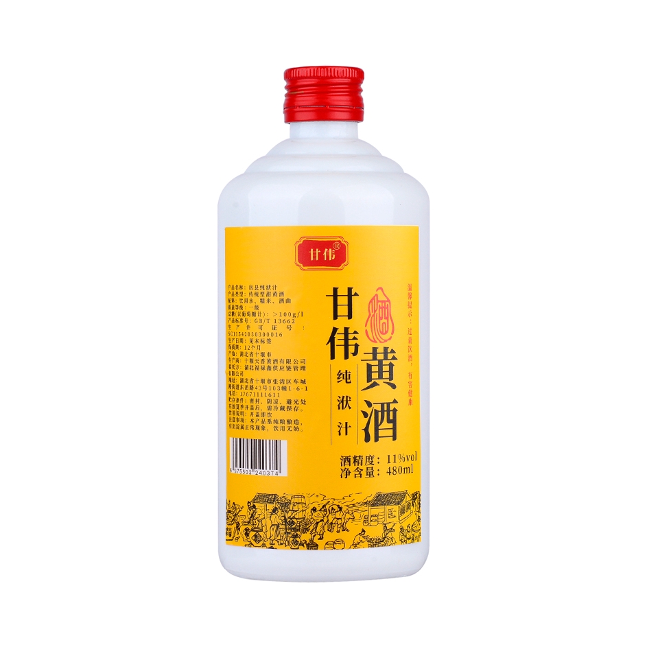 推荐商品：甘伟 房县纯洑汁 11度 480ml