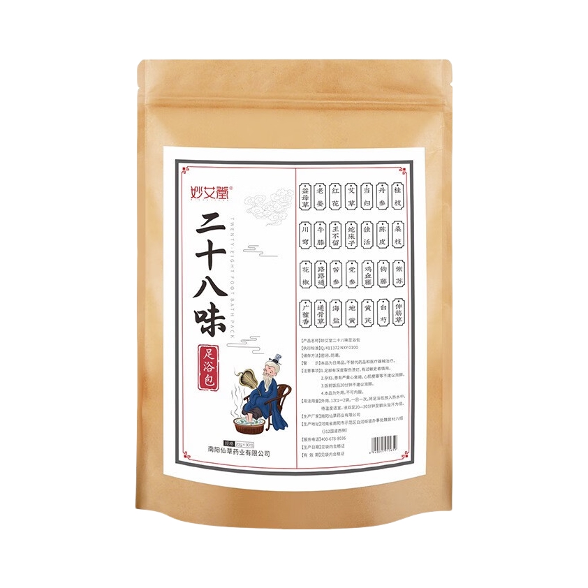 推荐商品：妙艾堂 二十八味足浴包 祛湿驱寒