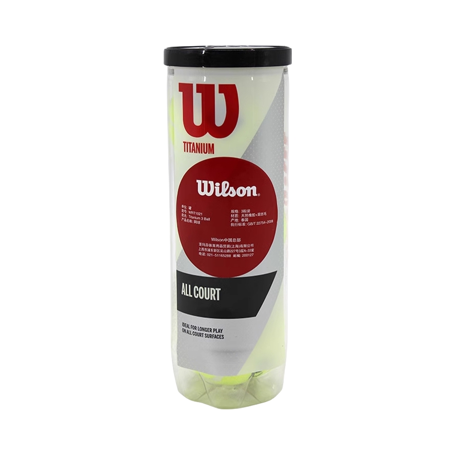 推荐商品：Wilson/威尔胜 TITANIUM ALL CPURT 上海大师赛 比赛级 训练 网球 WRT1021
