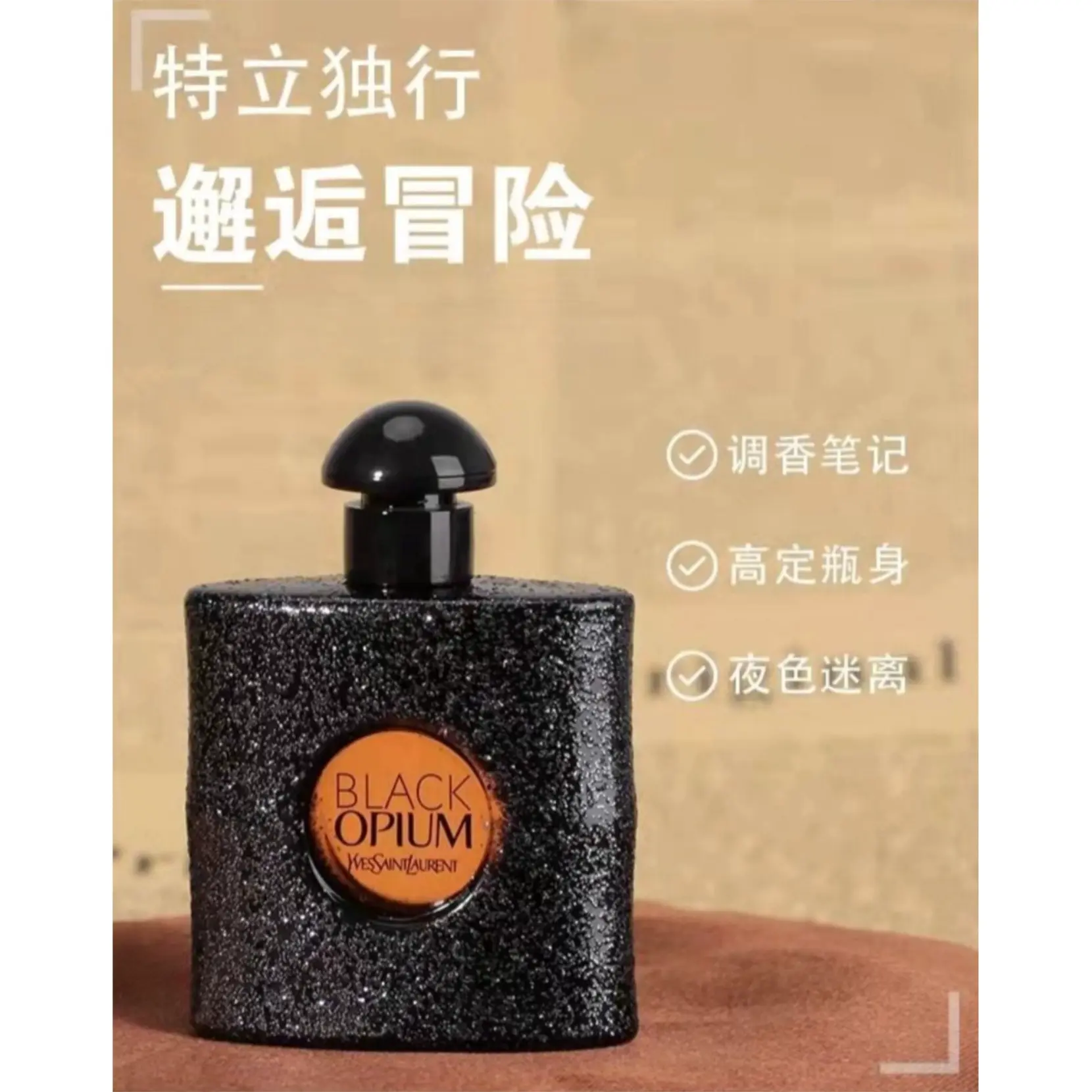 购物之前要识货 正品保障|平台比价|售后无忧