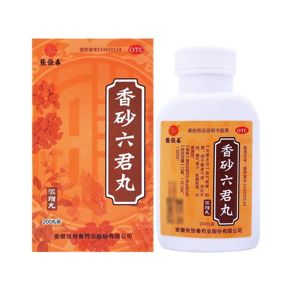 推荐商品：张恒春 香砂六君丸 脾虚气滞消化不良