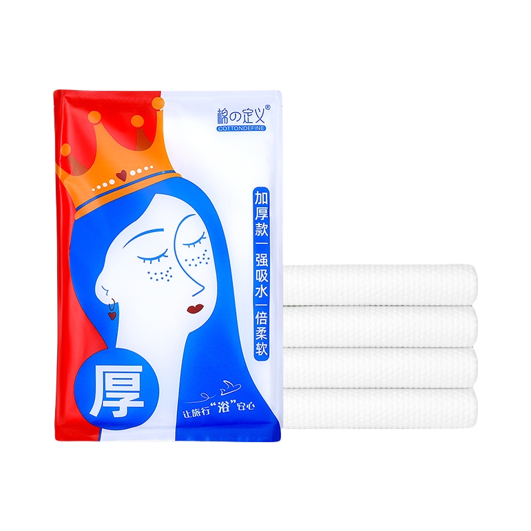 推荐商品：COTTONDEFINE/棉定义 60%粘胶纤维+40%聚酯纤维 一次性棉柔浴巾 出差旅行不掉屑