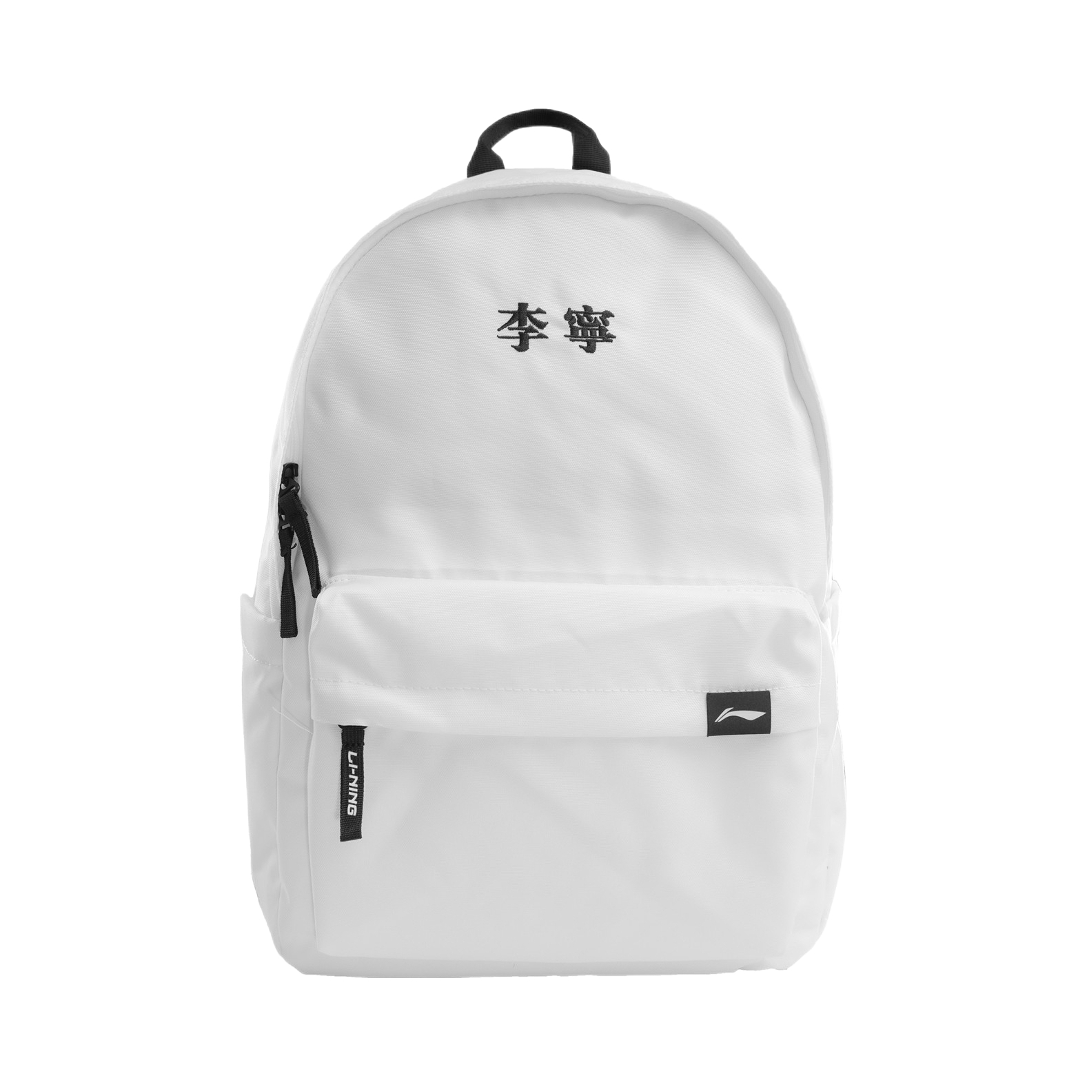 购物之前要识货 正品保障|平台比价|售后无忧