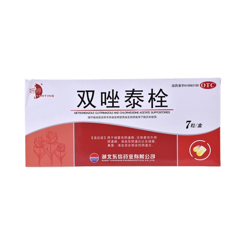 推荐商品：妍婷 双唑泰栓 妇科炎症外阴瘙痒凝胶