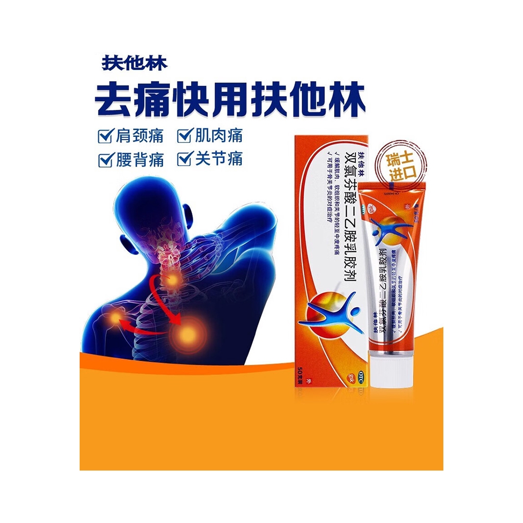 购物之前要识货 正品保障|平台比价|售后无忧