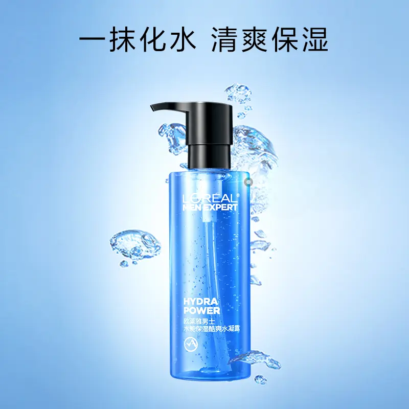 购物之前要识货 正品保障|平台比价|售后无忧