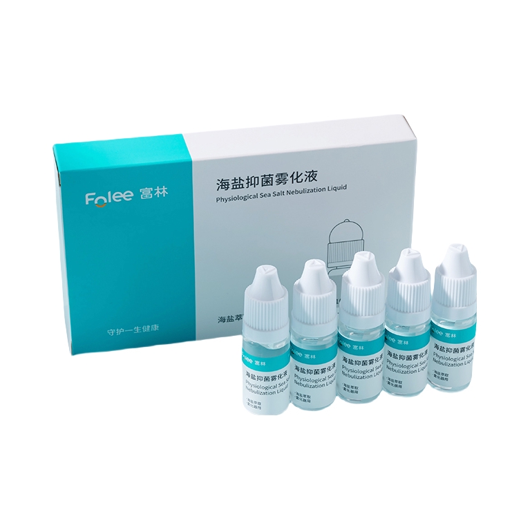 推荐商品：Folee/富林 儿童海盐抑菌雾化液 生理性盐水雾化液