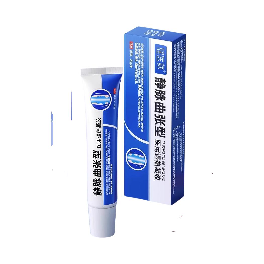 推荐商品：健医师 静脉曲张型 医用退热凝胶 用于小腿青筋凸起 肿胀 蚯蚓腿