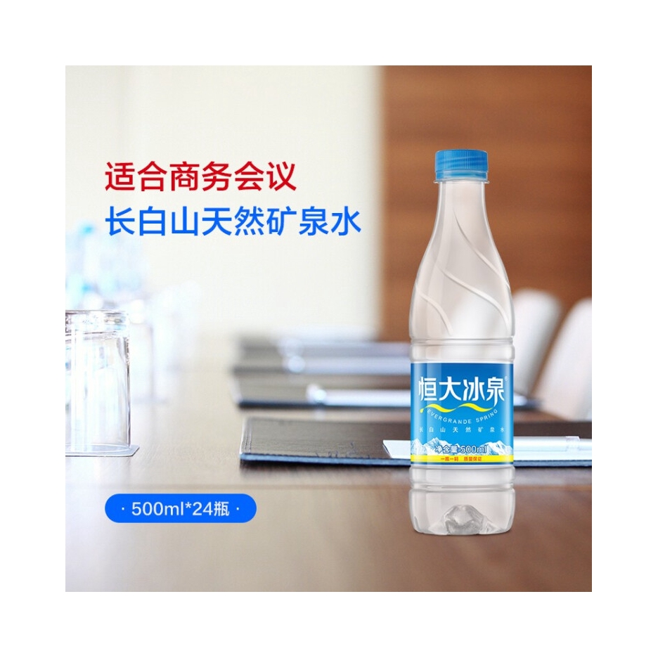 购物之前要识货 正品保障|平台比价|售后无忧