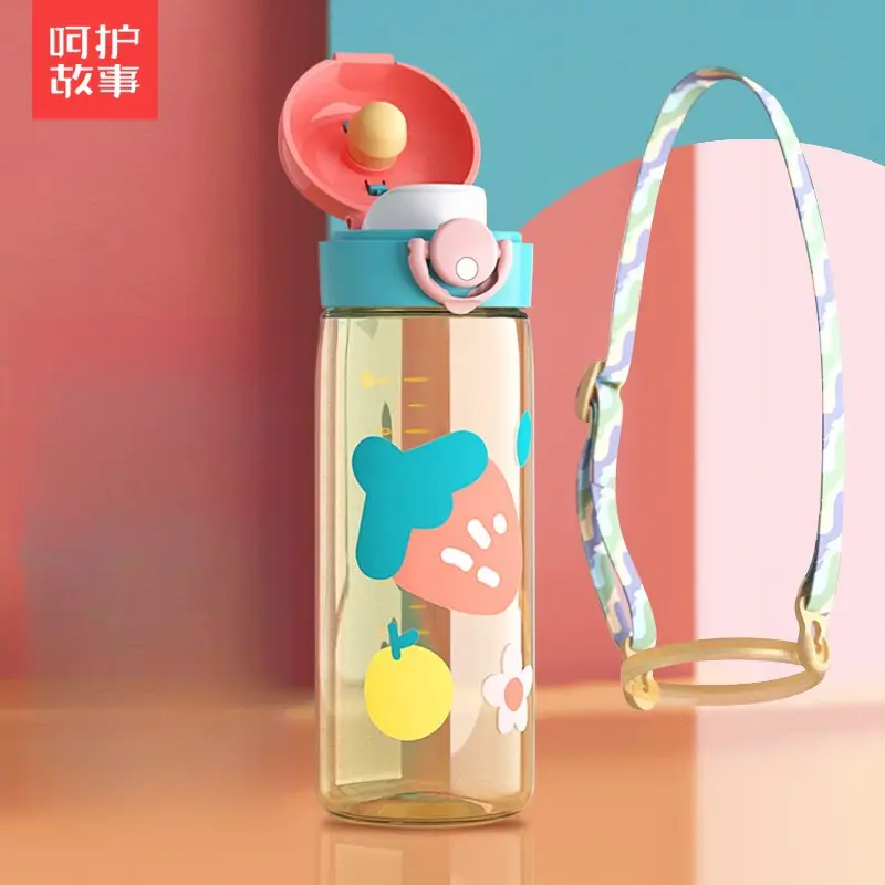 推荐商品：呵护故事 儿童水杯夏季幼儿园吸管杯小学生背带直饮杯