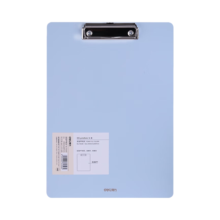 推荐商品：Deli/得力 72492 A4 竖式 乐素板夹 文件夹写字本子塑料