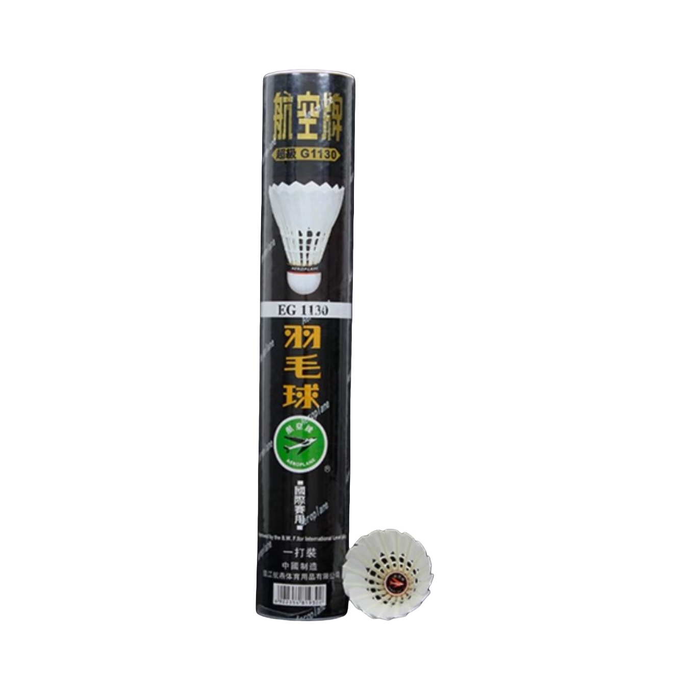 推荐商品：航空 EG1130 稳定耐打 比赛 鹅毛球 羽毛球