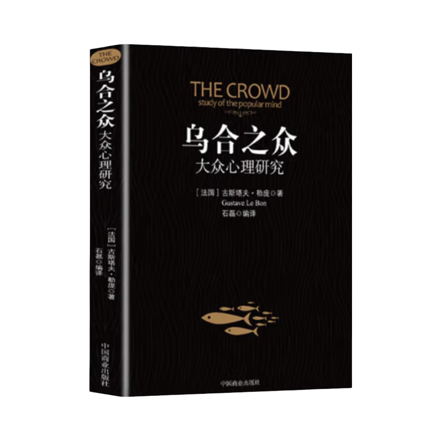 推荐商品：全6册 《自卑与超越》＋《 乌合之众》＋《 梦的解析》＋《 墨菲定律》＋《 九型人格》＋《 人际关系心理学》阿尔弗雷德·阿德勒著 古斯塔夫·勒庞著等 入门基础 心理学书籍