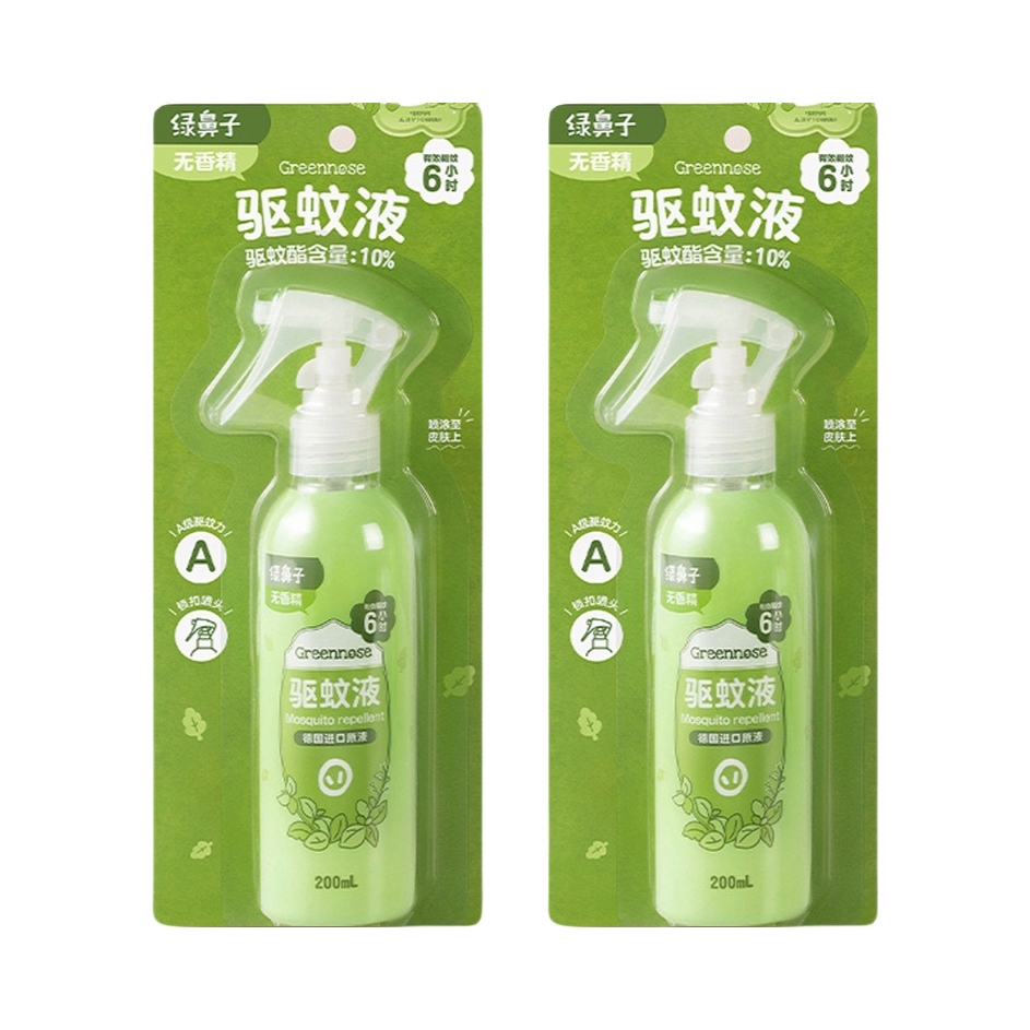 推荐商品：绿鼻子/green nose 儿童孕婴防蚊叮咬便携户外家用驱蚊喷雾防蚊子